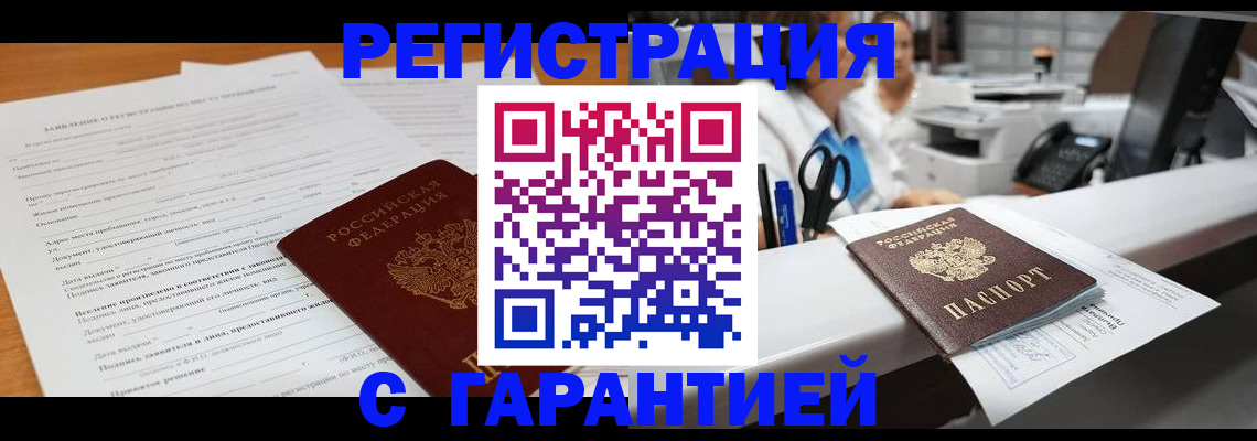регистрация для школы в Калтане